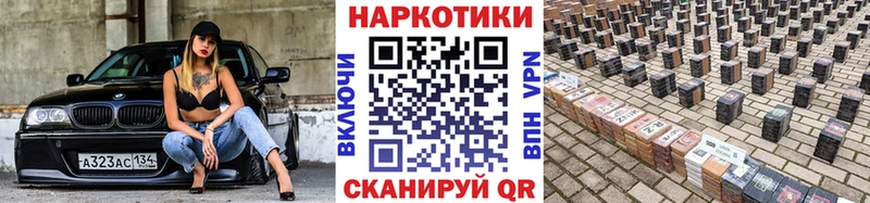 Хочу наркоту Шарыпово Метадон  Бошки Шишки  Alpha PVP  МЕФ  KRAKEN рабочий сайт  ГАШИШ 