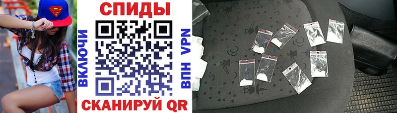 АМФ Premium  купить закладку  Шарыпово 