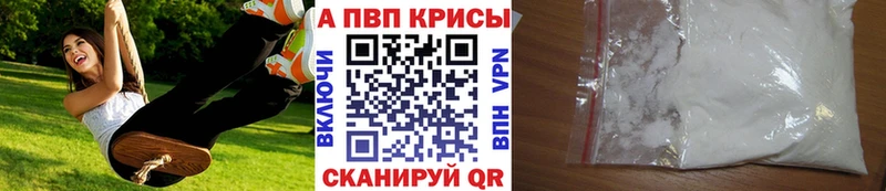 Alpha-PVP VHQ  мега вход  Шарыпово 