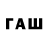 Амфетамин Premium Insire Password
