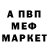 АМФЕТАМИН VHQ Alvard Nikolyan