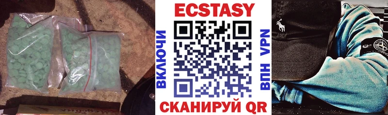 Ecstasy 250 мг  где продают наркотики  Шарыпово 