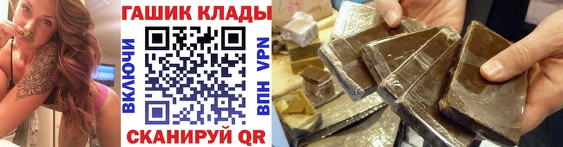 ГАШ гашик  сайты даркнета как зайти  Шарыпово 