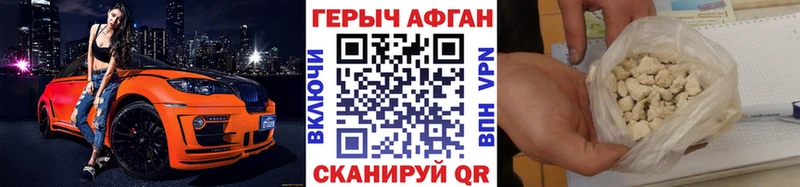 блэк спрут tor  Шарыпово  ГЕРОИН гречка 