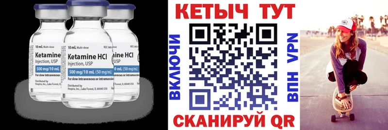 КЕТАМИН VHQ  площадка наркотические препараты  Шарыпово  кракен как войти 