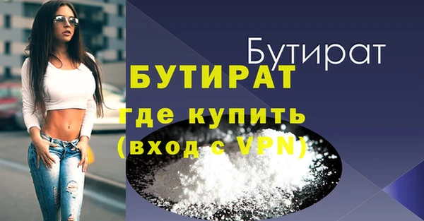 скорость Балахна