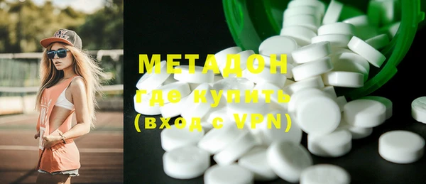 героин Балабаново