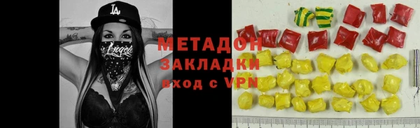 героин Балабаново