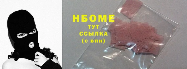 героин Балабаново