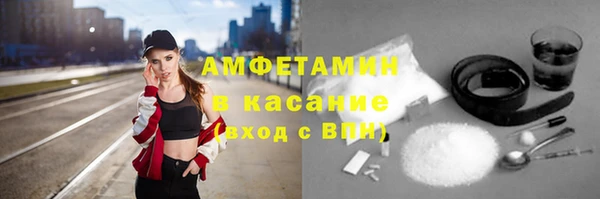 jwh Армянск