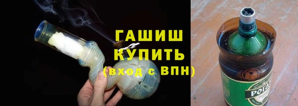 дистиллят марихуана Арсеньев