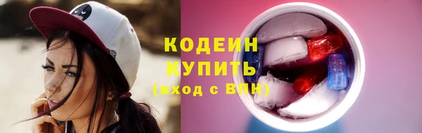 jwh Армянск