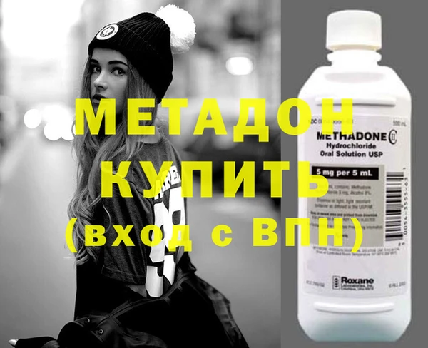 jwh Армянск