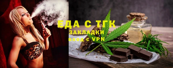 скорость Балахна