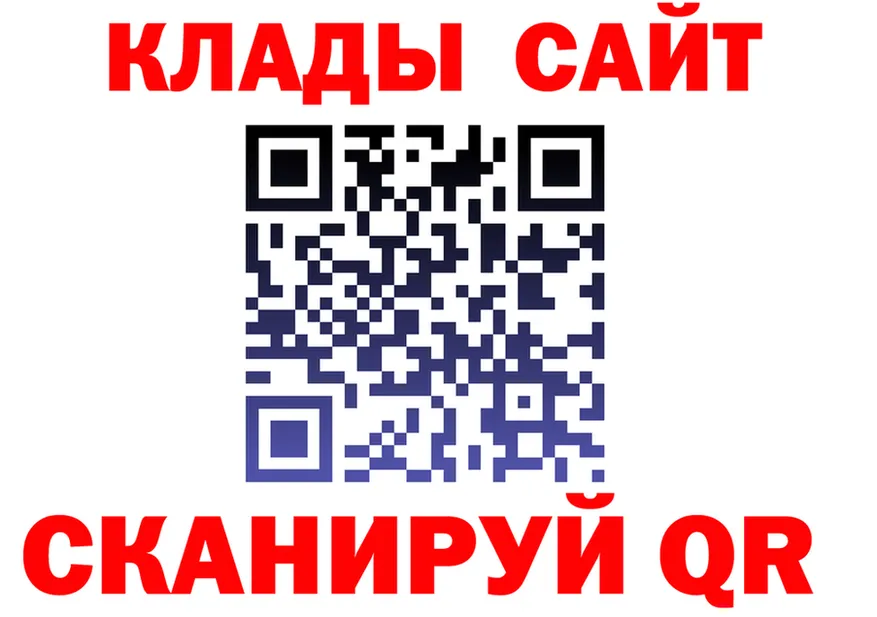 Меф 4 MMC маркетплейс площадка hydra Шарыпово