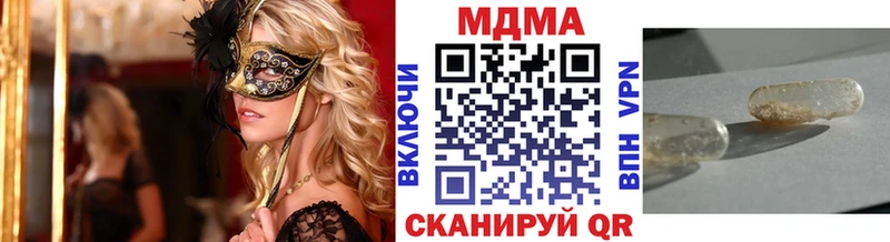 МДМА молли  где купить наркоту  Шарыпово 
