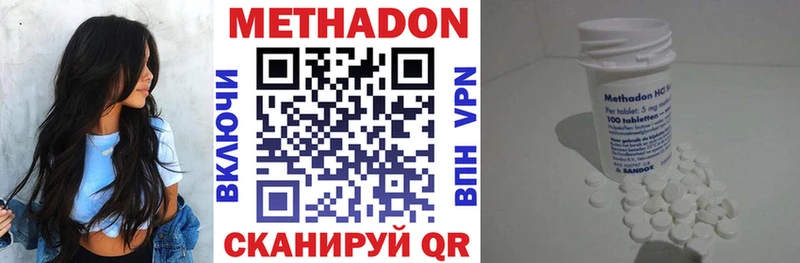 Метадон мёд  купить наркоту  Шарыпово 