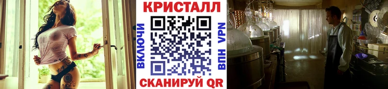 ОМГ ОМГ как войти  Шарыпово  МЕТАМФЕТАМИН витя  купить  